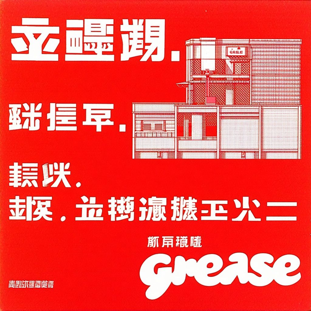 场景图片