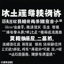 战争进化：战略策划