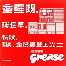 密码与算法之谜