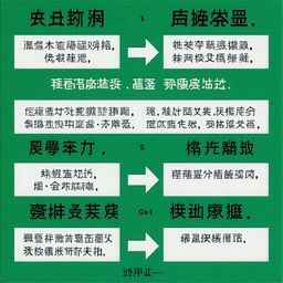 数学谜团：格雷斯的秘密